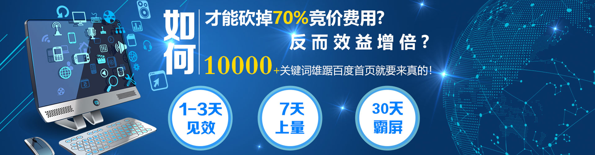 古田百度搜索推广
