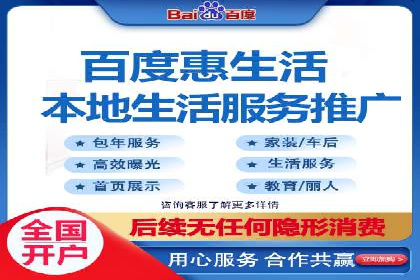 百度竞价开户全解析：成功企业的营销秘诀