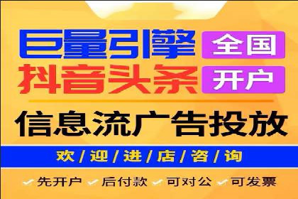 竞价广告的胜利：网络推广在金融行业的经典案例